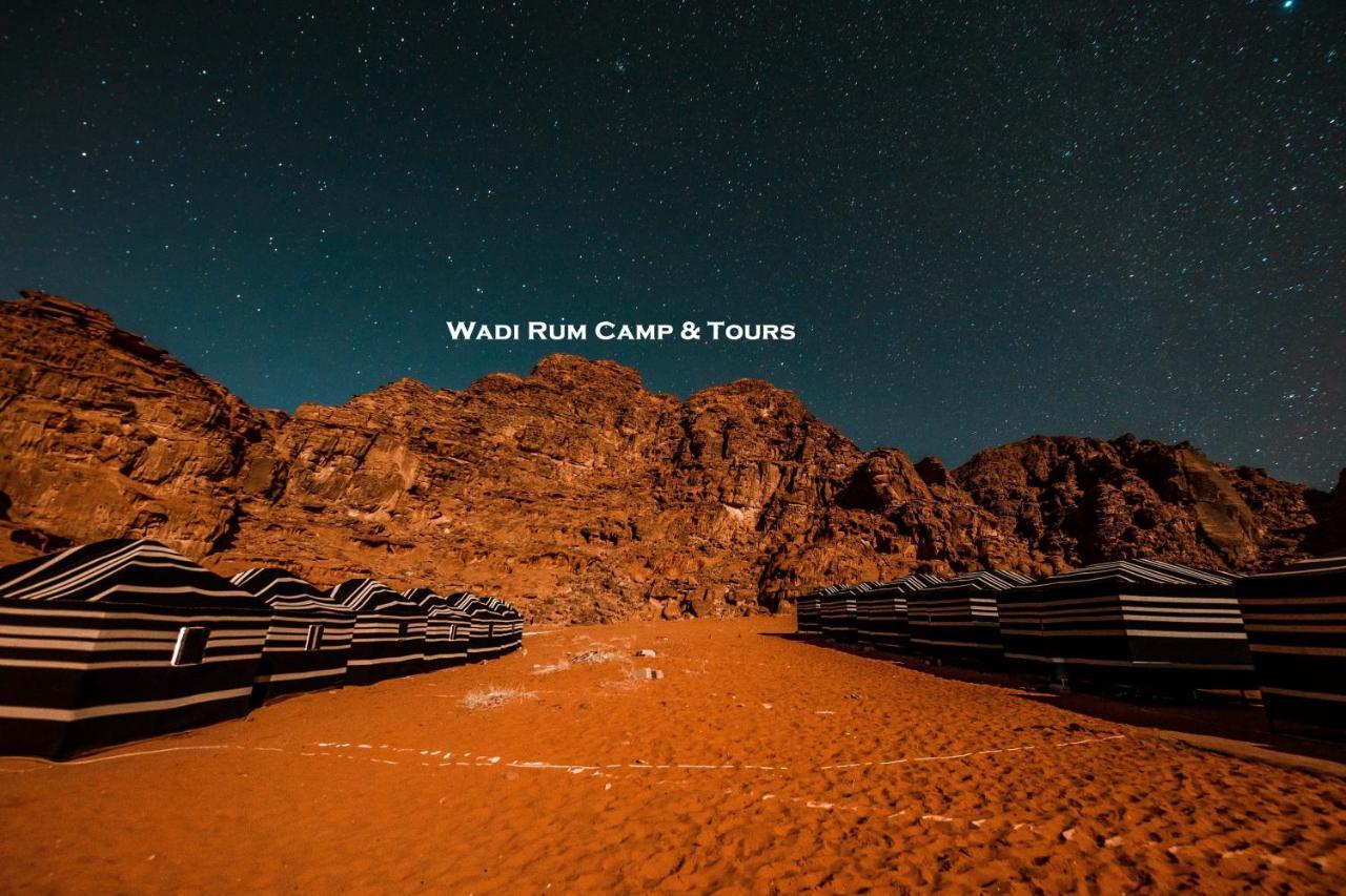 Wadi Rum Fig Tree Camp Екстериор снимка